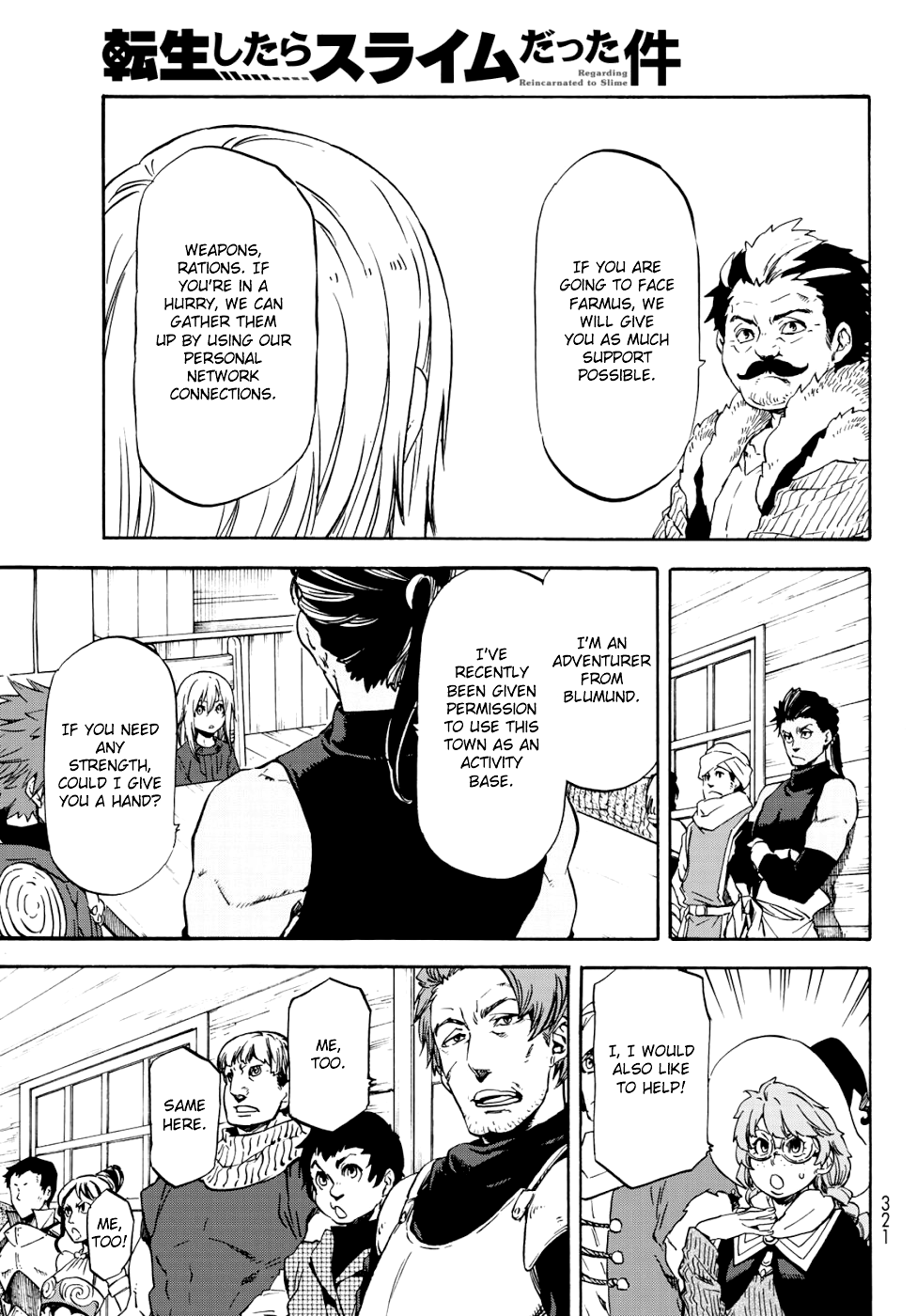 That Time I Got Reincarnated as a Slime, Chapter 59 image 24